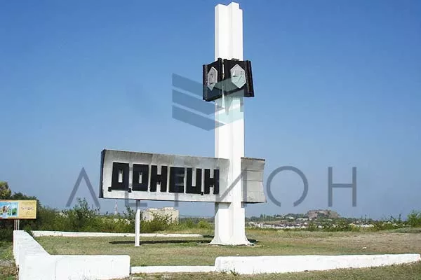 Опоры освещения ОГС, <br />
г. Донецк Ростовская область